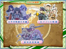 画像ギャラリー No.003のサムネイル画像 / 新たな萌えの戦場へ……「萌え萌え2次大戦（略）2［chu〜♪］」の発売日が9月25日に決定！
