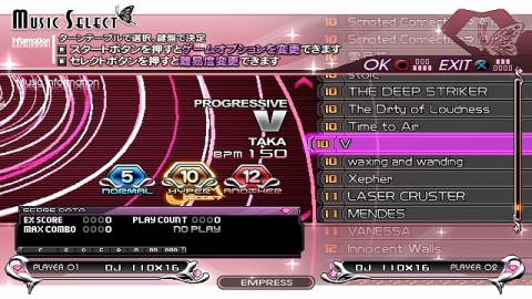 画像ギャラリー No.001のサムネイル画像 / PS2版最後の“BEMANI”は180曲以上の大ボリューム! 「beatmania IIDX 16 EMPRESS + PREMIUM BEST」が10月15日に発売決定