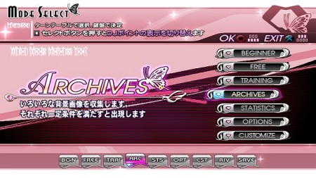 画像ギャラリー No.007のサムネイル画像 / アーケード最新作からの先行収録曲も登場,PS2「beatmania IIDX 16 EMPRESS + PREMIUM BEST」の最新情報を公開
