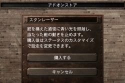 画像ギャラリー No.004のサムネイル画像 / 「バイオハザード4」最終章までのシナリオパックが期間限定で半額
