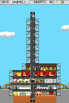 画像ギャラリー No.005のサムネイル画像 / DSiウェア「The TowerDS クラシック」の追加コンテンツが配信に