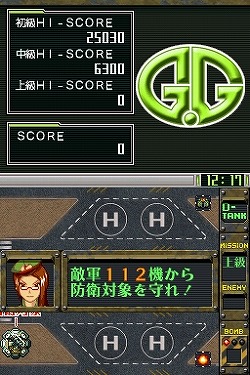 画像ギャラリー No.006のサムネイル画像 / 「G.Gシリーズ」の新作2タイトルがDSiウェアで2010年1月に登場