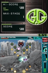 画像ギャラリー No.004のサムネイル画像 / DSiウェア「G.Gシリーズ」の新作2タイトルが2月に配信開始