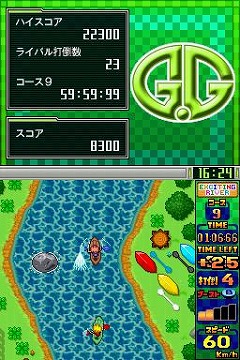 画像ギャラリー No.001のサムネイル画像 / DSiウェア「G.Gシリーズ」3月に配信予定の2作品の概要を公開
