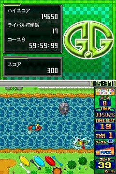 画像ギャラリー No.002のサムネイル画像 / DSiウェア「G.Gシリーズ」3月に配信予定の2作品の概要を公開