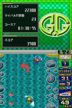 画像ギャラリー No.003のサムネイル画像 / DSiウェア「G.Gシリーズ」3月に配信予定の2作品の概要を公開