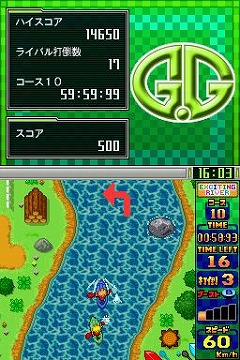 画像ギャラリー No.004のサムネイル画像 / DSiウェア「G.Gシリーズ」3月に配信予定の2作品の概要を公開