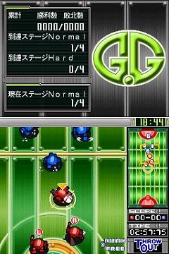 画像ギャラリー No.005のサムネイル画像 / DSiウェア「G.Gシリーズ」3月に配信予定の2作品の概要を公開