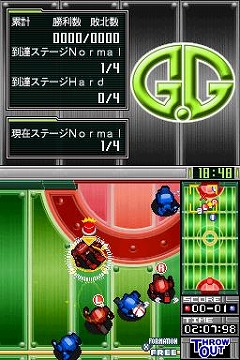 画像ギャラリー No.007のサムネイル画像 / DSiウェア「G.Gシリーズ」3月に配信予定の2作品の概要を公開