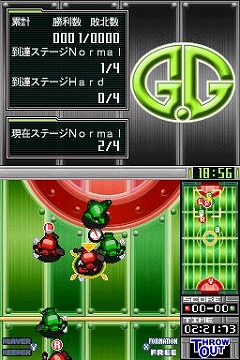 画像ギャラリー No.008のサムネイル画像 / DSiウェア「G.Gシリーズ」3月に配信予定の2作品の概要を公開