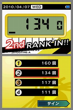 画像ギャラリー No.007のサムネイル画像 / 目指せ16連射。DSiウェア「あぁあの懐かしのシュウォッチ」明日配信