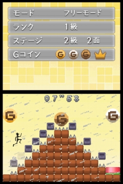 画像ギャラリー No.005のサムネイル画像 / DSiウェア「瞬間ジャンプ検定」で“ジャンプテクニック”を極めよう