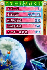 画像ギャラリー No.029のサムネイル画像 / 「おみこしウォーズ」，公式サイトで“すてーじ5”紹介ムービー公開