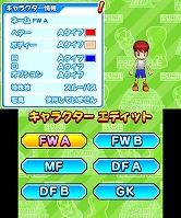 画像ギャラリー No.005のサムネイル画像 / 3DS向け「ARC STYLE:さっかー!!3D」「オセロ3D」が配信開始