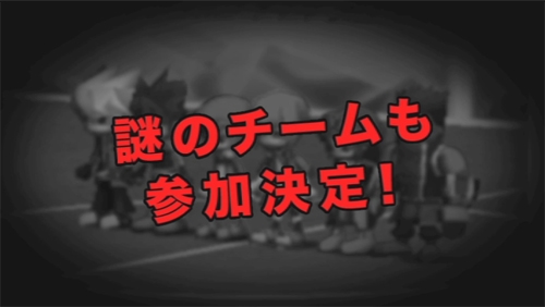 画像ギャラリー No.008のサムネイル画像 / 3DS向け「ARC STYLE:さっかー!!3D」「オセロ3D」が配信開始