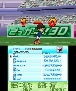 画像ギャラリー No.010のサムネイル画像 / 3DS向け「ARC STYLE:さっかー!!3D」「オセロ3D」が配信開始