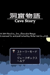 画像ギャラリー No.001のサムネイル画像 / 謎解き2Dジャンプアクション，DSiウェア「洞窟物語」が11月22日より配信に