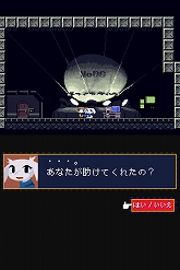 画像ギャラリー No.002のサムネイル画像 / 謎解き2Dジャンプアクション，DSiウェア「洞窟物語」が11月22日より配信に