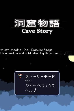 画像ギャラリー No.001のサムネイル画像 / 2Dジャンプアクション「洞窟物語」，DSiウェアで本日配信。探索して謎を解こう
