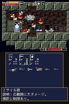 画像ギャラリー No.002のサムネイル画像 / 2Dジャンプアクション「洞窟物語」，DSiウェアで本日配信。探索して謎を解こう