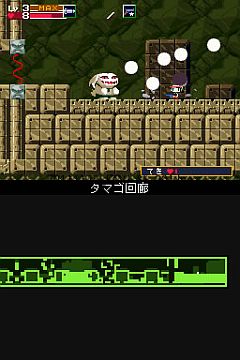 画像ギャラリー No.004のサムネイル画像 / 2Dジャンプアクション「洞窟物語」，DSiウェアで本日配信。探索して謎を解こう