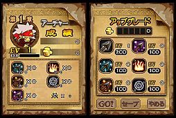 画像ギャラリー No.004のサムネイル画像 / 泥棒が姫を守るアクションSTG「Come on ! Heroes」，DSiウェアで本日配信