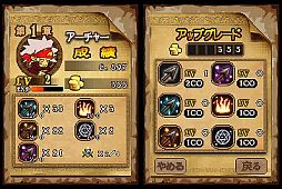 画像ギャラリー No.009のサムネイル画像 / 泥棒が姫を守るアクションSTG「Come on ! Heroes」，DSiウェアで本日配信