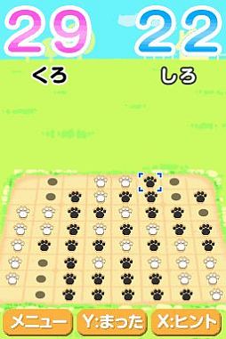 画像ギャラリー No.009のサムネイル画像 / DSiウェア用「ねこりばーし」,3月14日に配信。肉球のコマでねこ達と遊ぼう