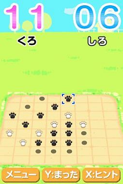 画像ギャラリー No.010のサムネイル画像 / DSiウェア用「ねこりばーし」,3月14日に配信。肉球のコマでねこ達と遊ぼう