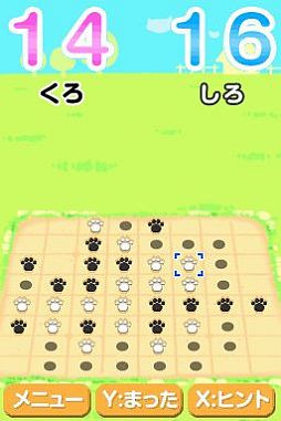 画像ギャラリー No.011のサムネイル画像 / DSiウェア用「ねこりばーし」,3月14日に配信。肉球のコマでねこ達と遊ぼう