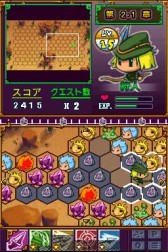 画像ギャラリー No.002のサムネイル画像 / シミュレーションRPG「スリーヒーローズクリスタルソウル」，DSiウェアで配信