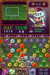 画像ギャラリー No.008のサムネイル画像 / シミュレーションRPG「スリーヒーローズクリスタルソウル」，DSiウェアで配信