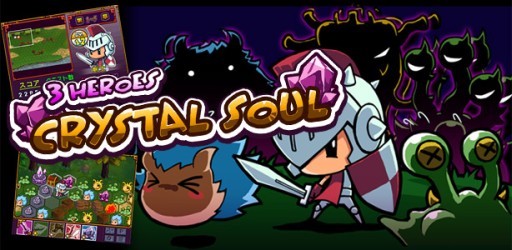 画像ギャラリー No.012のサムネイル画像 / シミュレーションRPG「スリーヒーローズクリスタルソウル」，DSiウェアで配信