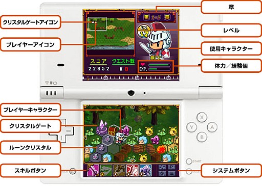 画像ギャラリー No.013のサムネイル画像 / シミュレーションRPG「スリーヒーローズクリスタルソウル」，DSiウェアで配信