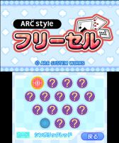画像ギャラリー No.025のサムネイル画像 / DSiウェア「ゴー!ゴー!ココポロ!」や「99BULLETS」などの3タイトルが配信