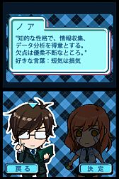 画像ギャラリー No.008のサムネイル画像 / DSiウェア用「ザ セラー」,公式サイトが公開。ライバルをカードで破産させよう