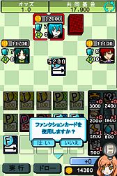 画像ギャラリー No.009のサムネイル画像 / DSiウェア用「ザ セラー」,公式サイトが公開。ライバルをカードで破産させよう