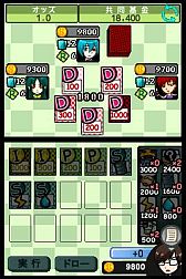 画像ギャラリー No.004のサムネイル画像 / DSiウェア用カードゲーム「ザ セラー」が配信開始。戦略を練り敵を破産させろ