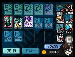 画像ギャラリー No.006のサムネイル画像 / DSiウェア用カードゲーム「ザ セラー」が配信開始。戦略を練り敵を破産させろ