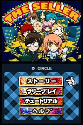 画像ギャラリー No.007のサムネイル画像 / DSiウェア用カードゲーム「ザ セラー」が配信開始。戦略を練り敵を破産させろ