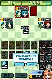 画像ギャラリー No.009のサムネイル画像 / DSiウェア用カードゲーム「ザ セラー」が配信開始。戦略を練り敵を破産させろ