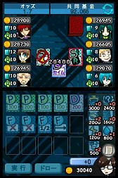 画像ギャラリー No.013のサムネイル画像 / DSiウェア用カードゲーム「ザ セラー」が配信開始。戦略を練り敵を破産させろ
