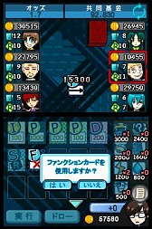 画像ギャラリー No.014のサムネイル画像 / DSiウェア用カードゲーム「ザ セラー」が配信開始。戦略を練り敵を破産させろ