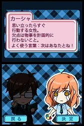 画像ギャラリー No.018のサムネイル画像 / DSiウェア用カードゲーム「ザ セラー」が配信開始。戦略を練り敵を破産させろ