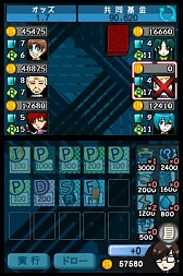 画像ギャラリー No.020のサムネイル画像 / DSiウェア用カードゲーム「ザ セラー」が配信開始。戦略を練り敵を破産させろ