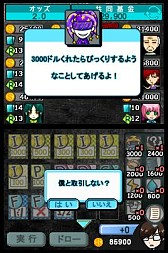 画像ギャラリー No.022のサムネイル画像 / DSiウェア用カードゲーム「ザ セラー」が配信開始。戦略を練り敵を破産させろ