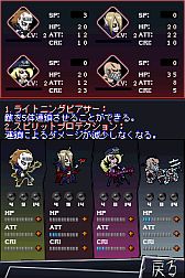 画像ギャラリー No.010のサムネイル画像 / DSiウェア用「デビルバンド - ロック ザ アンダーワールド -」が7月4日配信