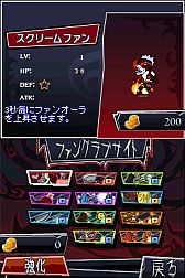 画像ギャラリー No.011のサムネイル画像 / DSiウェア用「デビルバンド - ロック ザ アンダーワールド -」が7月4日配信