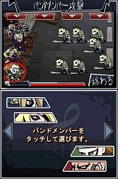 画像ギャラリー No.016のサムネイル画像 / DSiウェア用「デビルバンド - ロック ザ アンダーワールド -」が7月4日配信