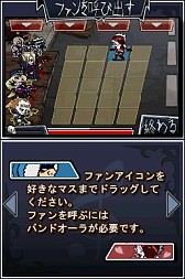 画像ギャラリー No.018のサムネイル画像 / DSiウェア用「デビルバンド - ロック ザ アンダーワールド -」が7月4日配信